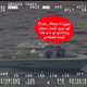 Illustration for article titled Navy Batman Boat Has Drug Runners Thinking Theyre Being Chased By UFOs